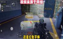 民间偏方说生吃鱼胆可清热明目这是真的吗