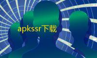 apkssr下载